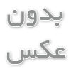 فروشگاه دوچرخه تعاونی رشت